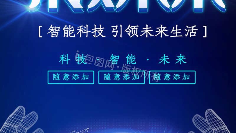 PCBA SMT贴片加工：行业标准解析与工艺要点