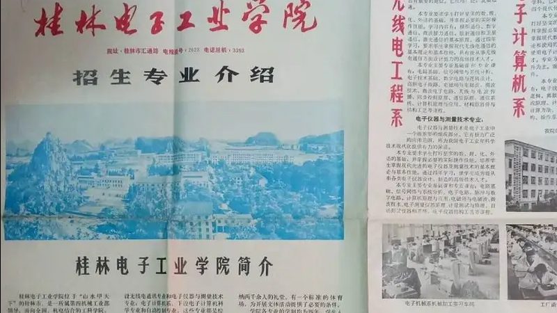 二极管批发直供：揭秘如何选择优质供应商**